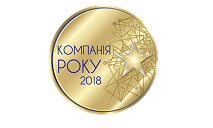 Компания года 2018 Компания года 2018
